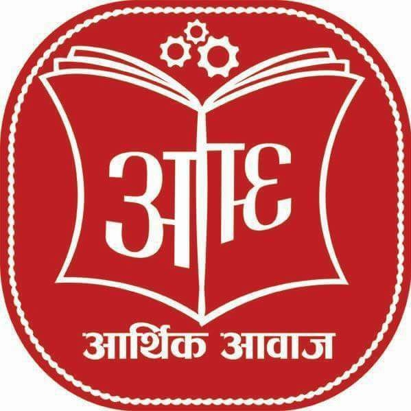  उत्कृष्ट करदाता यार्सा ल्याब्स प्रा.लि. सम्मानित 